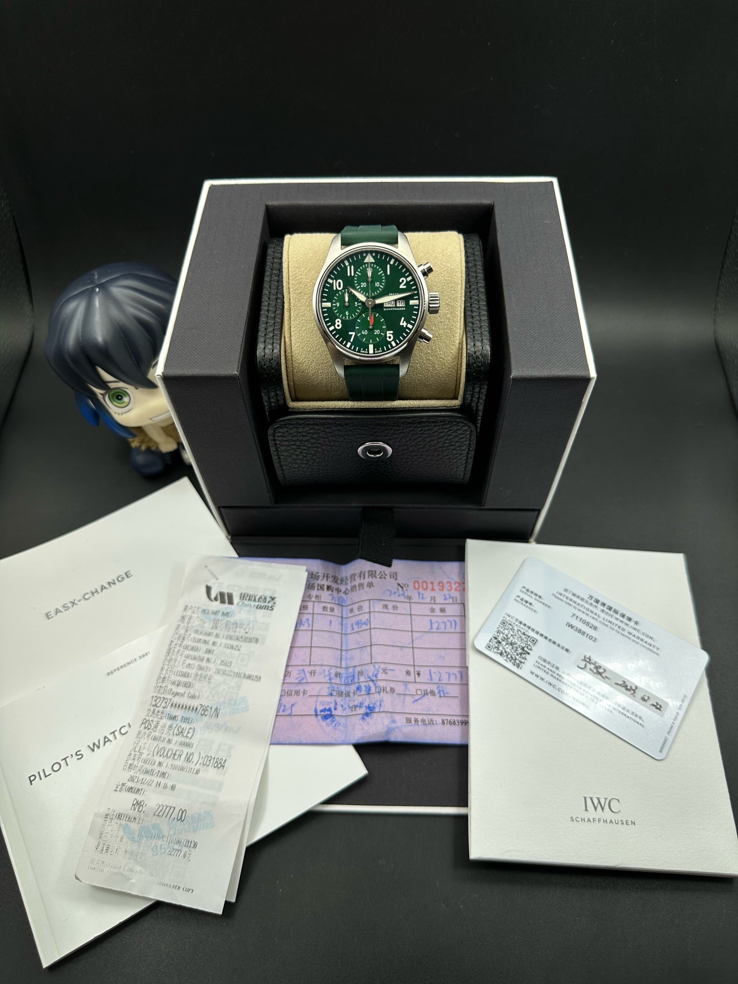 IWC Green Automatic (self-winding) watch