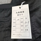 空白 Cotton Black
