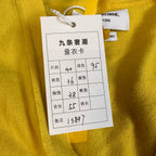 空白 Yellow