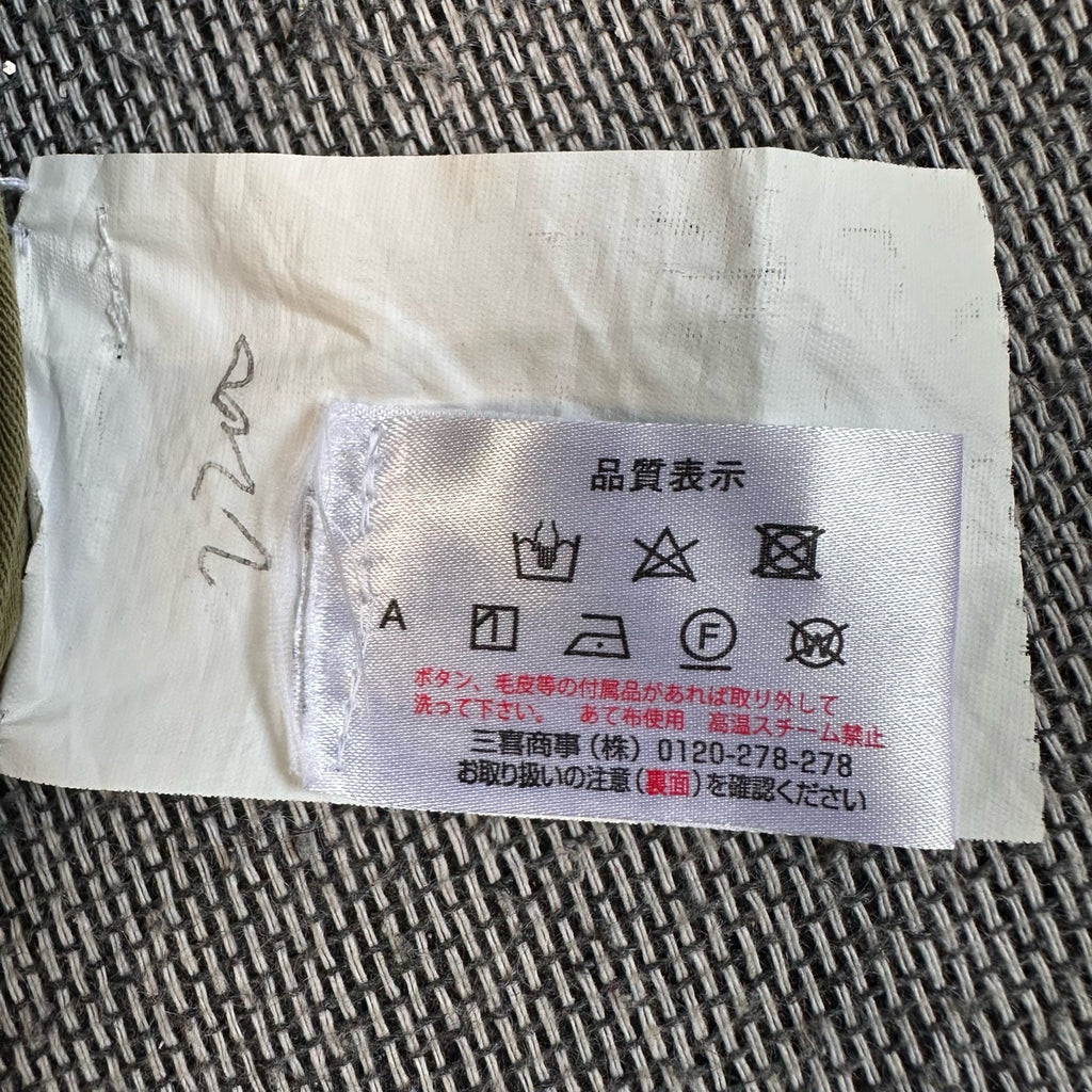 空白