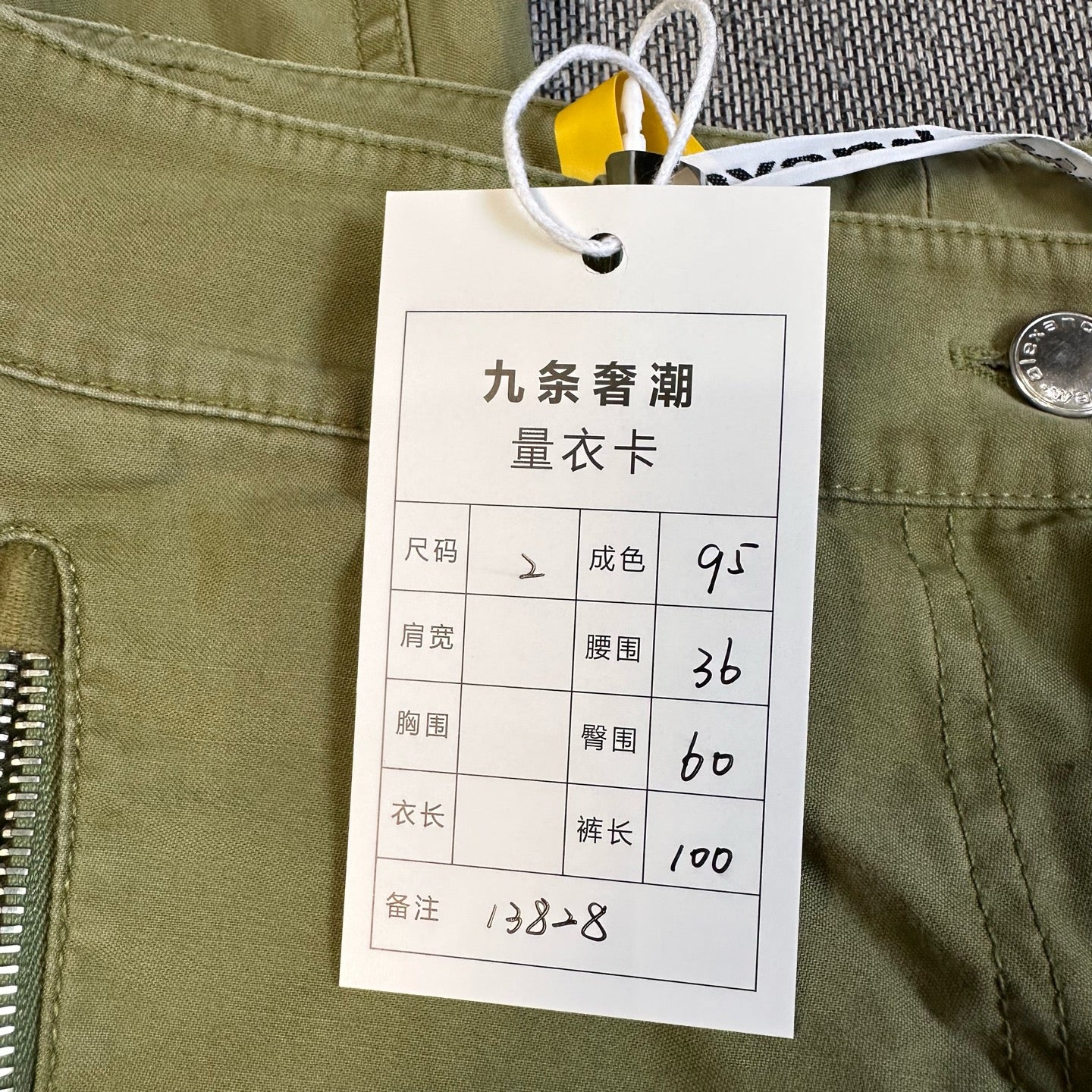 空白