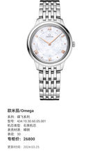 Omega Flying Disc Series 30 434.10.30.60.05.001