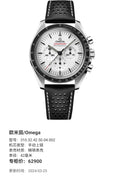 Omega 42 millimeters 310.32.42.50.04.002