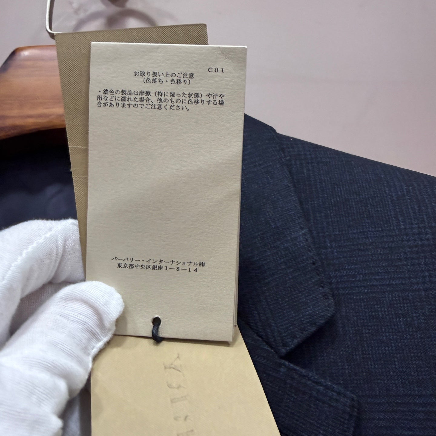 Burberry Blue Suit