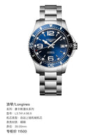 Longines Conquest Diving Series Mechanical watch 39.00mm L3.741.4.96.6