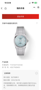 Tissot Classic Automatic (self-winding) watch 35 millimeters T137.207.11.351.00