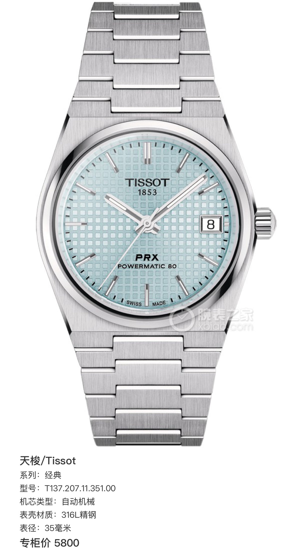Tissot Classic Automatic (self-winding) watch 35 millimeters T137.207.11.351.00
