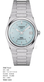 Tissot Classic Automatic (self-winding) watch 35 millimeters T137.207.11.351.00