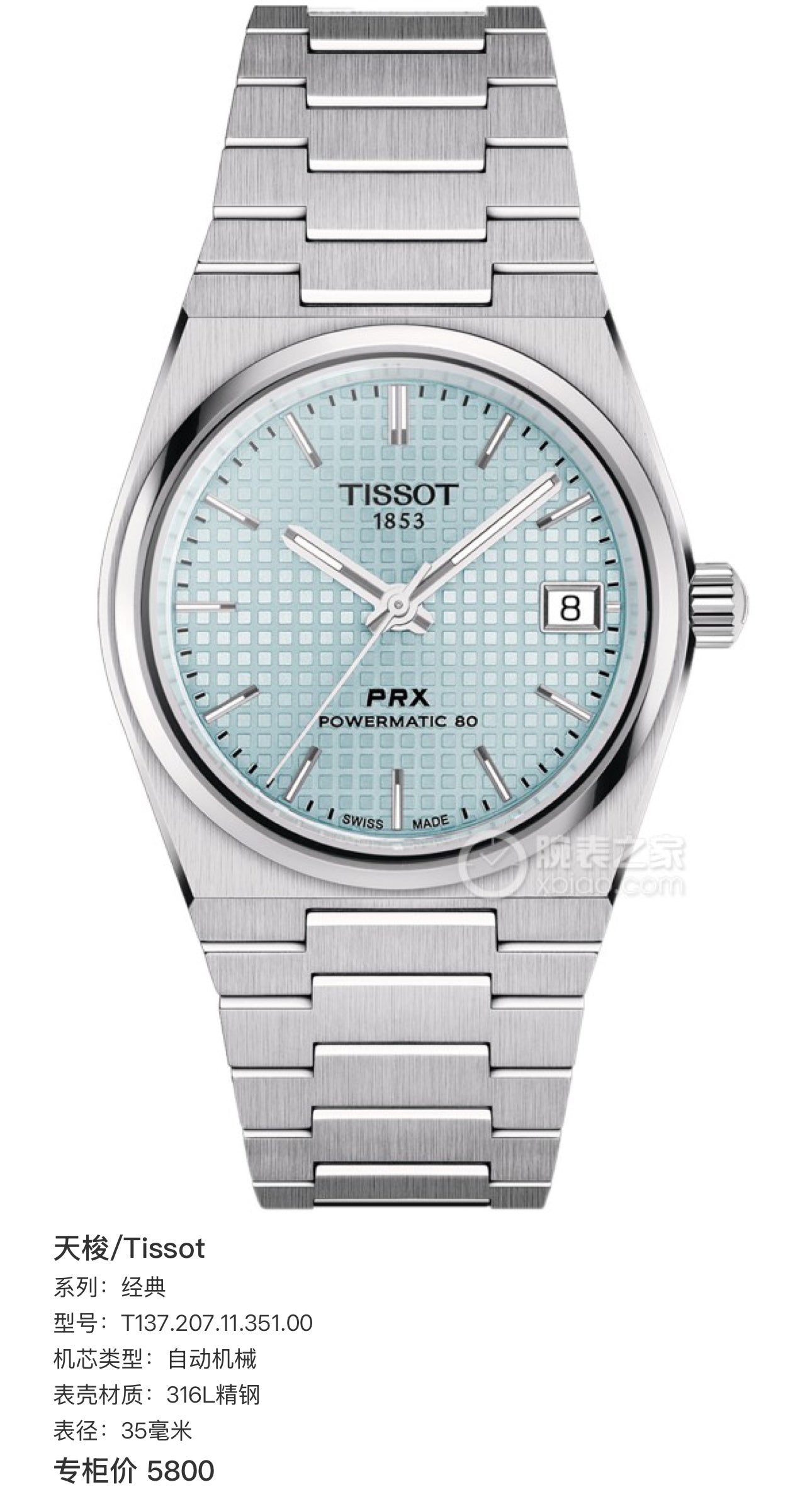 Tissot Classic Automatic (self-winding) watch 35 millimeters T137.207.11.351.00