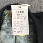 空白 Suit