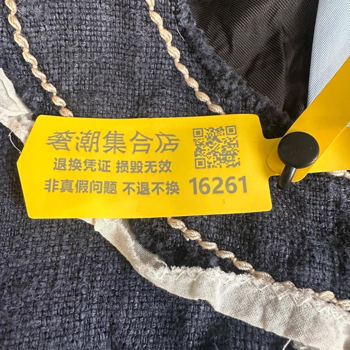空白 Suit