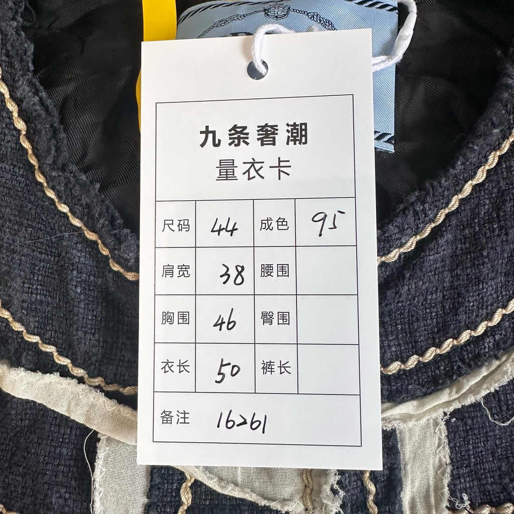 空白 Suit