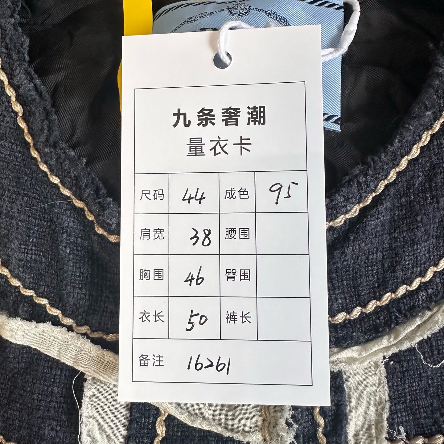 空白 Suit