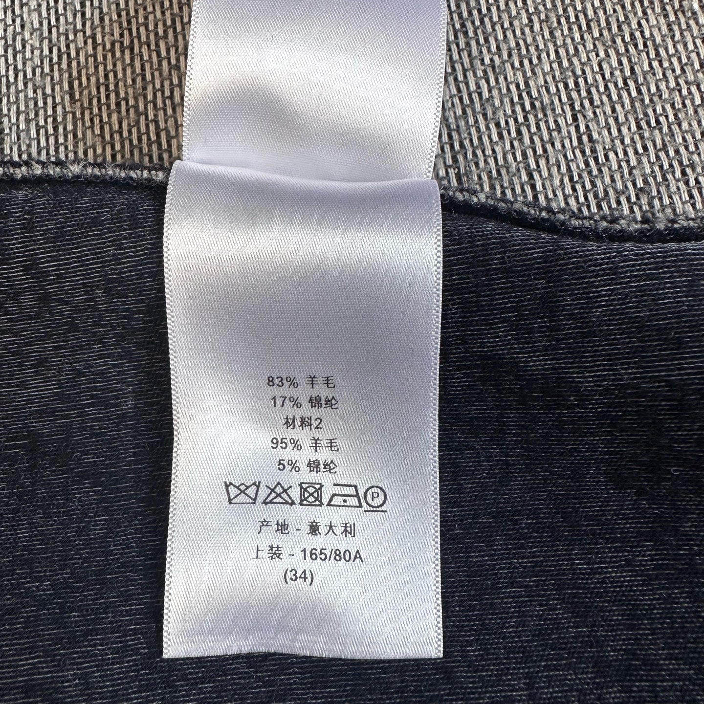 Dior Dress
