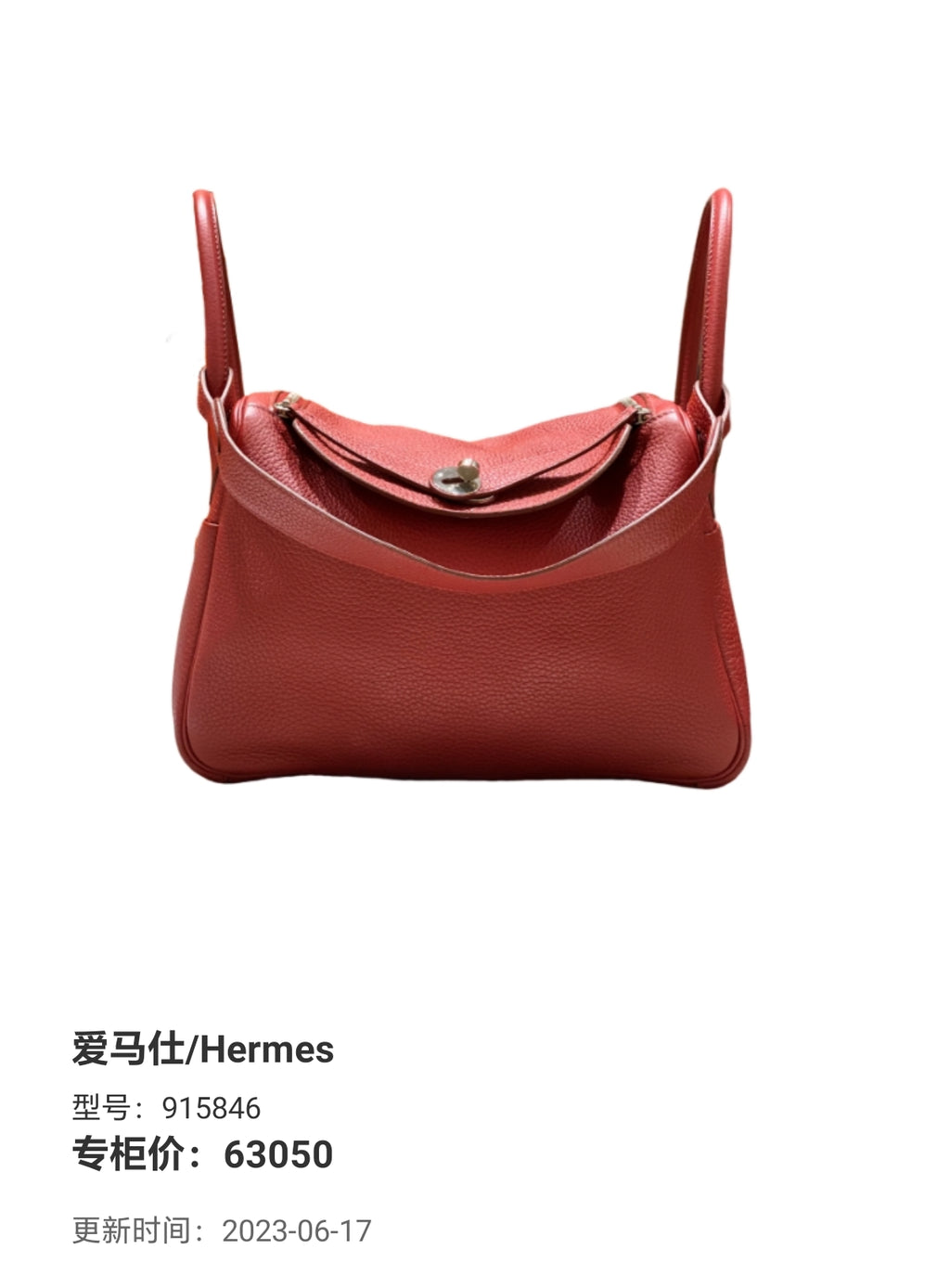 Hermes 915846