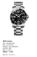 Longines Conquest Diving Series Mechanical watch 41.00mm L3.742.4.56.6