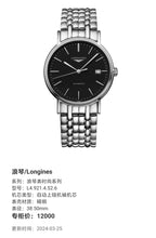 Longines Longines Fashion Collection Mechanical watch 38.50mm L4.921.4.52.6