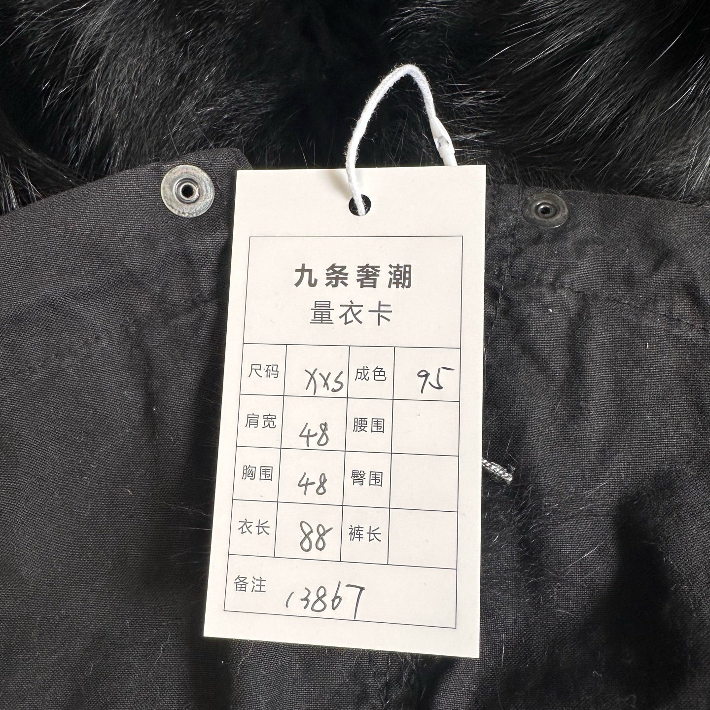空白 Trench coat