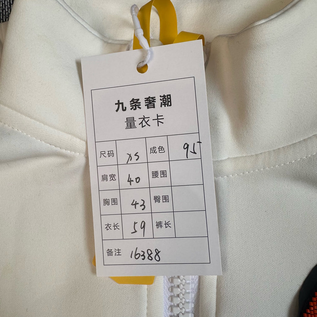 Louis Vuitton White Coat
