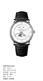 Blancpain Villeret 40 mm 6654 1127 55B