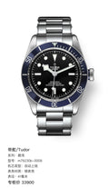 Tudor Green Bay 41 millimeters m79230b-0008