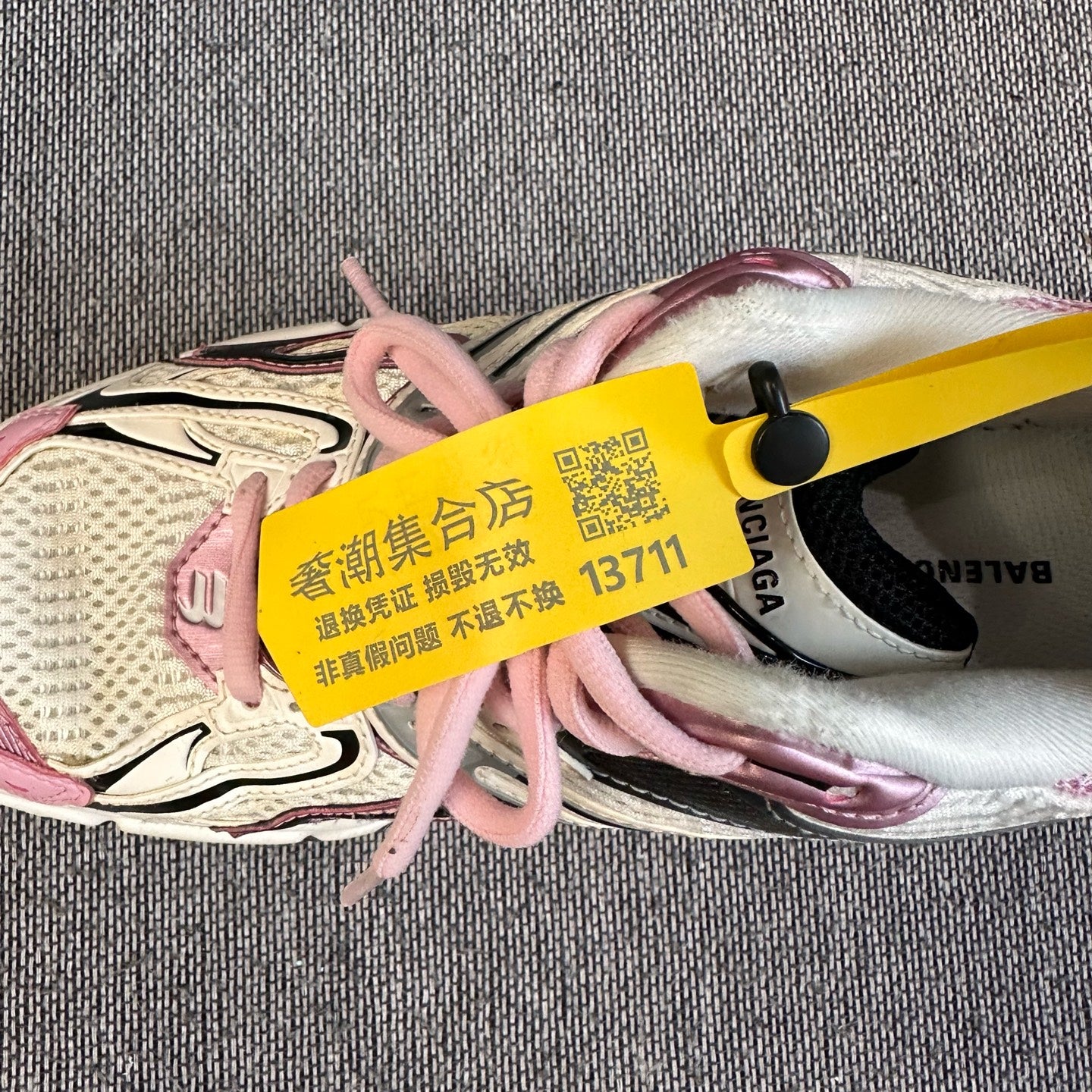 空白 Mesh Lifestyle sneakers