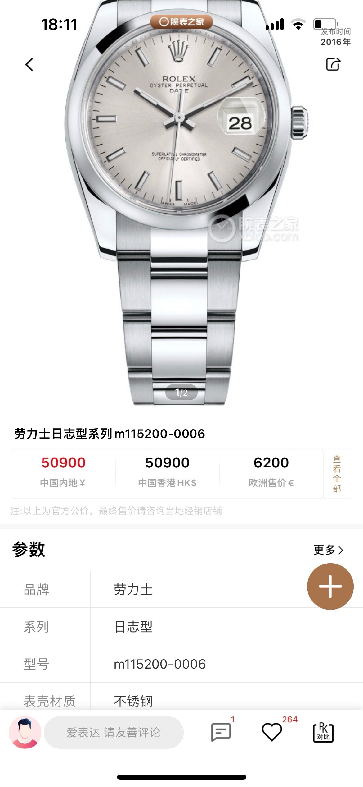 Rolex Silver Mechanical watch
