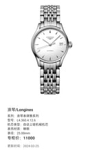 Longines Longines Elegant Collection Mechanical watch 25.00mm L4.360.4.12.6