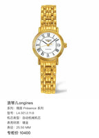 Longines Glorious Présence Collection White Automatic (self-winding) watch 25.50 MM L4.321.2.11.8