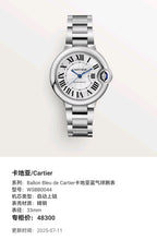 Cartier Ballon Bleu de Cartier Cartier Blue Balloon watch 33mm WSBB0044