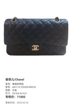 Chanel Shoulder crossbody bag Crossbody 25.5×6.5×15.5 A01112-Y33352-N9318