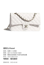 Chanel Classic 11.12 Handbag Metal Gold 15.5 × 25.5 × 6.5 A01112-Y33352-10601