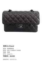 Chanel Crossbody shoulder bag Shoulder Bag 23×6×15 A01113-B06311-94305