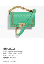 Chanel Small BOY CHANEL flap bag 12.0 × 20.5 × 8.5 A67085 B10194 NM376