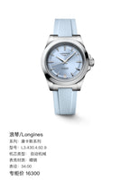 Longines Conquest Series 34.00 L3.430.4.92.9