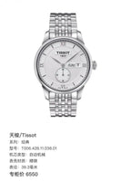 Tissot Classic White Automatic (self-winding) watch 39.3 millimeters T006.428.11.038.01