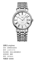 Longines White Mechanical watch
