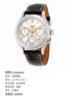 Longines Classic Reissue White Automatic (self-winding) watch 39 millimeters L2.742.4.76.2