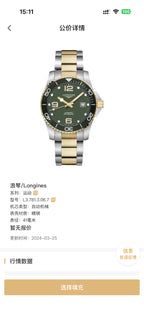 Longines Conquest Diving Series Green Automatic (self-winding) watch 43.00mm L3.782.3.06.7