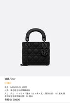 Dior Black