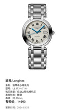 Longines Longines Heart Moon Collection Mechanical watch 30.00mm L8.113.4.71.6