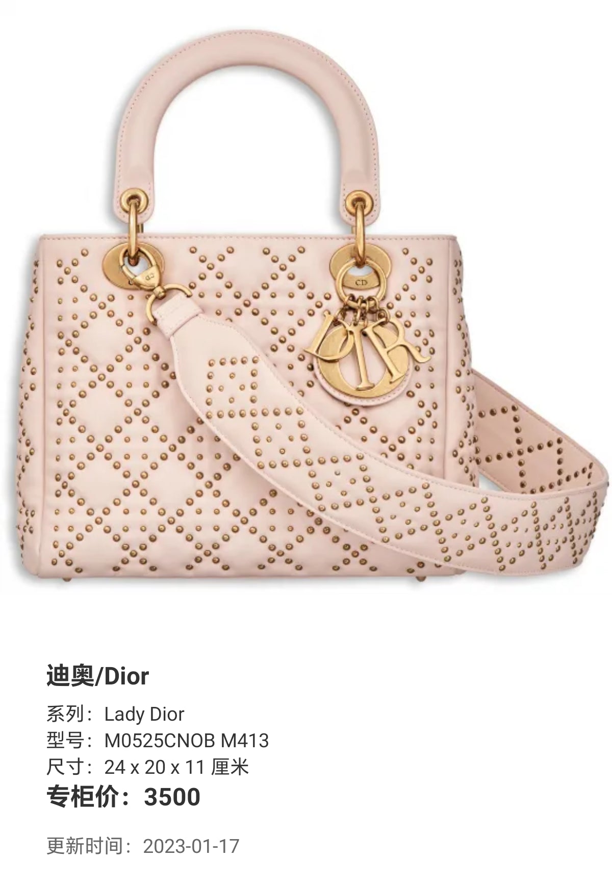 Dior Lady Dior 24 x 20 x 11 centimeters M0525CNOB M413