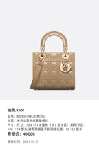 Dior Leather Beige Dimensions: 20 x 17 x 8 cm (length x height x width); shoulder strap length: 108–118 cm; distance from the top of the shoulder strap to the top of the bag: 56–61 cm. M0531OWCB_M39U