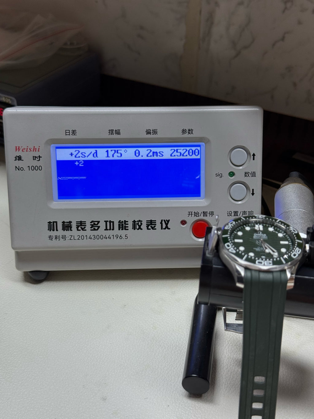 Omega Seahorse Series 42 210.32.42.20.10.001
