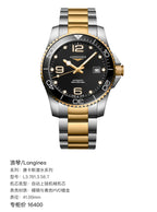 Longines Conquest Diving Series Yellow Mechanical watch 41.00mm L3.781.3.56.7