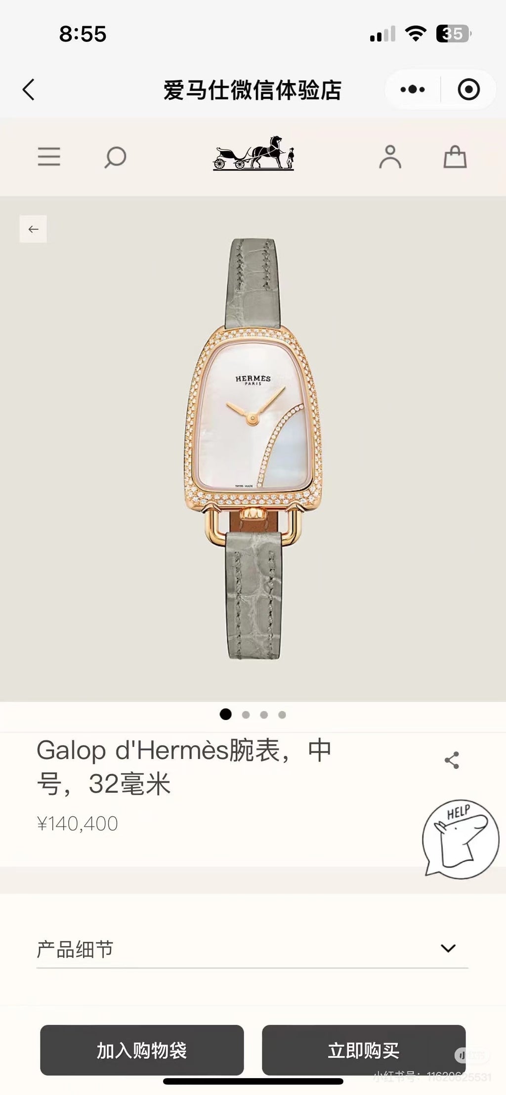 Hermes Gray Quartz watch