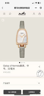Hermes Gray Quartz watch