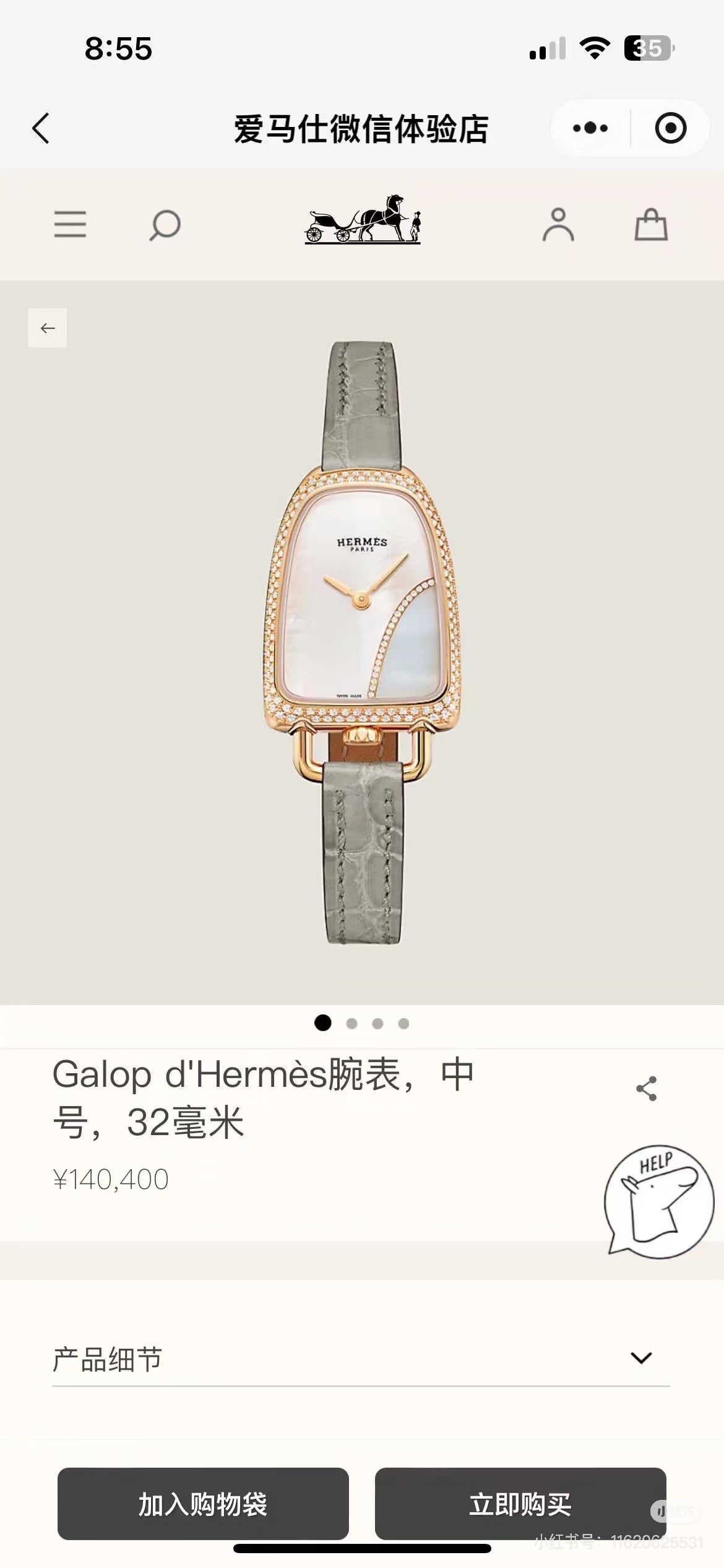 Hermes Gray Quartz watch