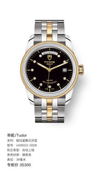 Longines Black