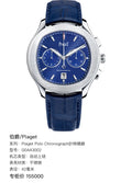 Piaget Piaget Polo Chronograph timepiece 42 millimeters G0A43002
